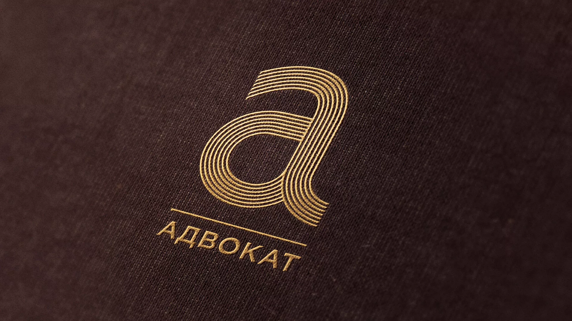 Разработка логотипа для коллегии адвокатов в Азнакаево